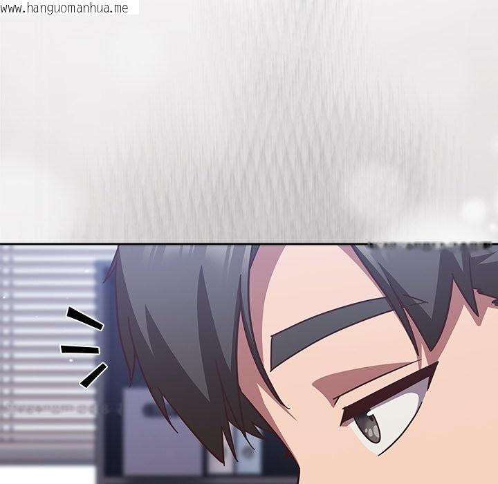 韩国漫画摸鱼生存指南/上班不要太认真韩漫_摸鱼生存指南/上班不要太认真-第36话在线免费阅读-韩国漫画-第17张图片