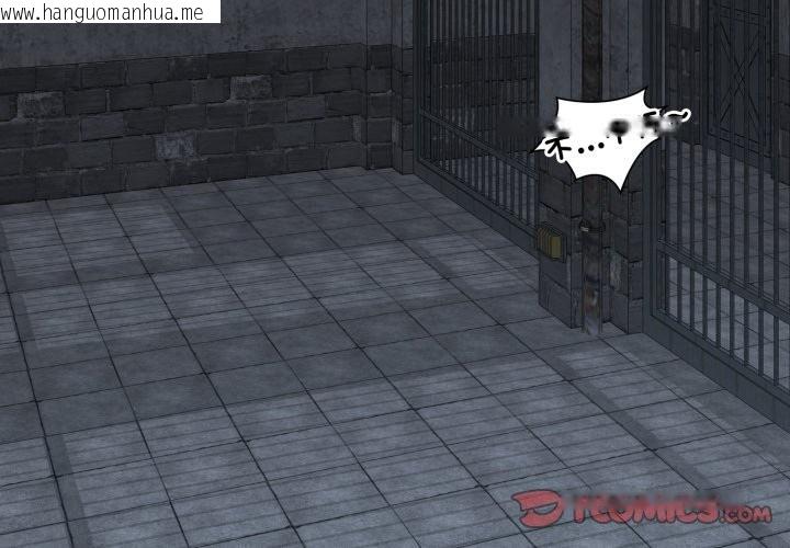 韩国漫画悖岛审判/悖论韩漫_悖岛审判/悖论-第16话在线免费阅读-韩国漫画-第4张图片