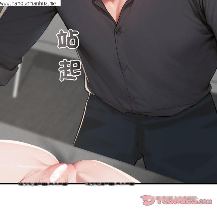 韩国漫画悖岛审判/悖论韩漫_悖岛审判/悖论-第15话在线免费阅读-韩国漫画-第63张图片