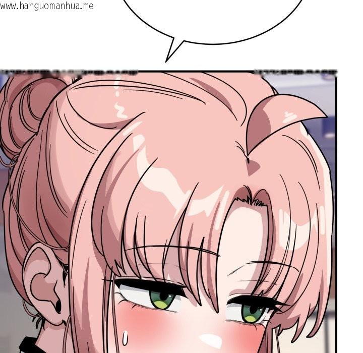 韩国漫画当狗不丢人/不如当条狗韩漫_当狗不丢人/不如当条狗-第44话在线免费阅读-韩国漫画-第92张图片