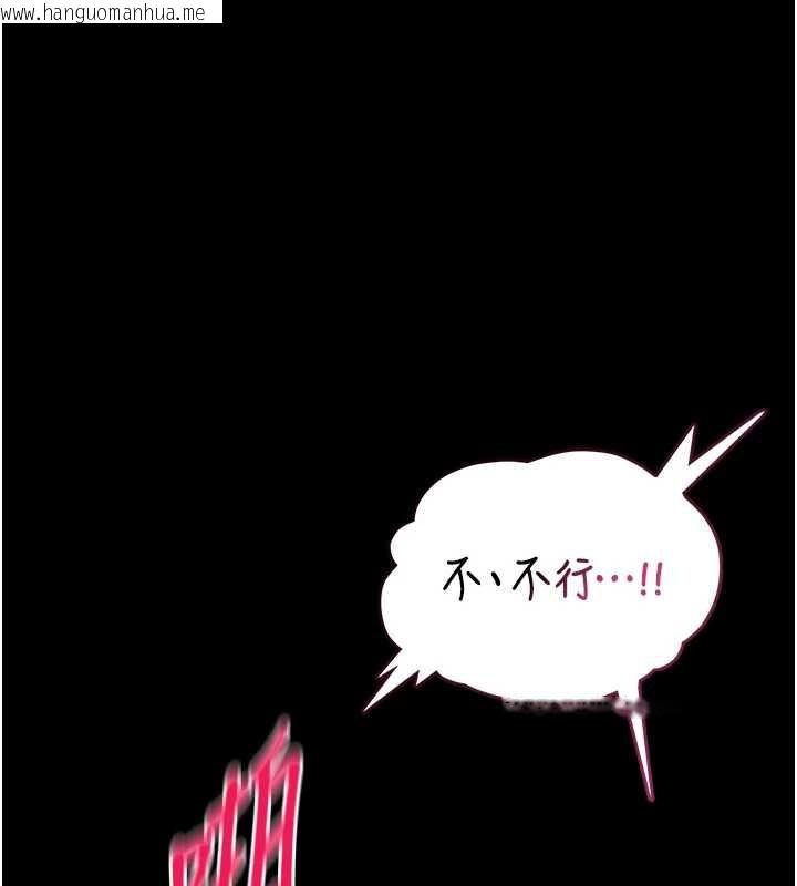 韩国漫画馆长是大野狼韩漫_馆长是大野狼-第6话-我用小穴来温暖你的肉棒在线免费阅读-韩国漫画-第163张图片