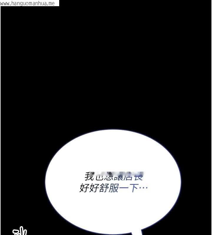 韩国漫画馆长是大野狼韩漫_馆长是大野狼-第7话-美女人妻的乳交几颗星?在线免费阅读-韩国漫画-第183张图片