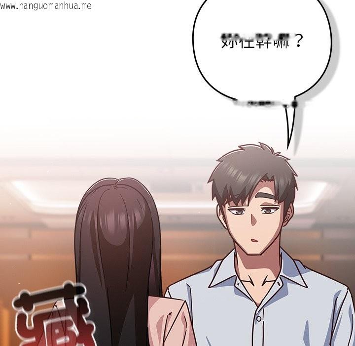 韩国漫画摸鱼生存指南/上班不要太认真韩漫_摸鱼生存指南/上班不要太认真-第37话在线免费阅读-韩国漫画-第110张图片