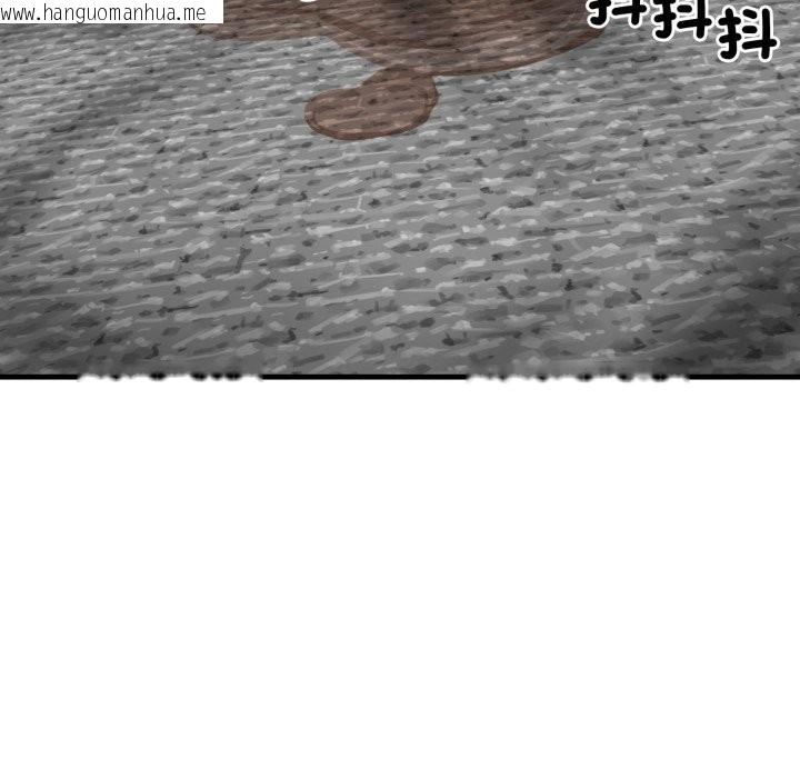 韩国漫画悖岛审判/悖论韩漫_悖岛审判/悖论-第16话在线免费阅读-韩国漫画-第33张图片