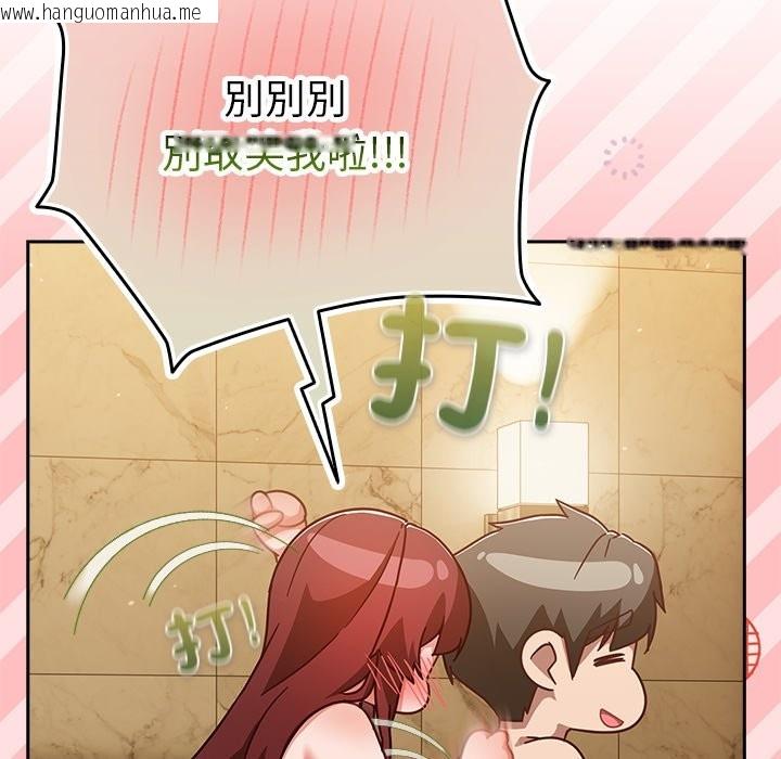 韩国漫画摸鱼生存指南/上班不要太认真韩漫_摸鱼生存指南/上班不要太认真-第34话在线免费阅读-韩国漫画-第142张图片