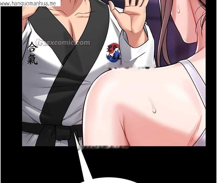 韩国漫画馆长是大野狼韩漫_馆长是大野狼-第3话-唤醒女性本能的情欲按摩在线免费阅读-韩国漫画-第196张图片