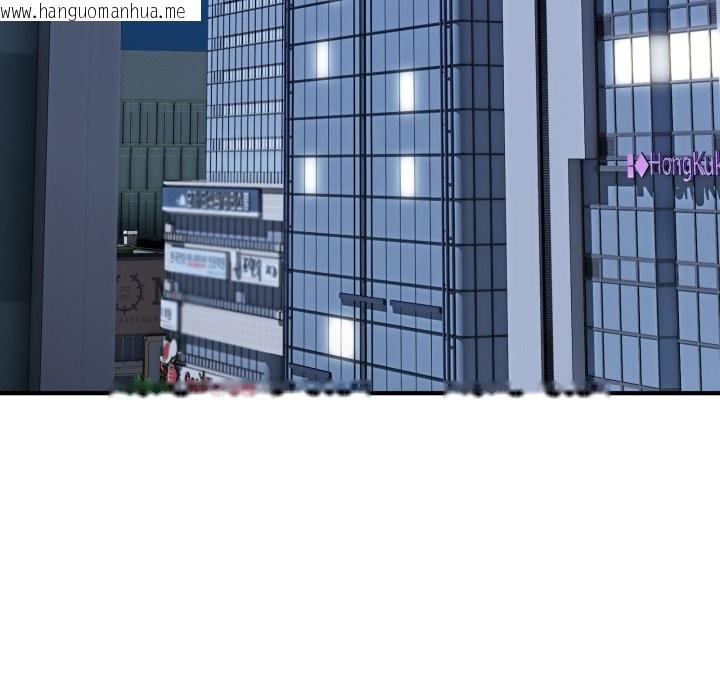 韩国漫画当狗不丢人/不如当条狗韩漫_当狗不丢人/不如当条狗-第45话在线免费阅读-韩国漫画-第195张图片