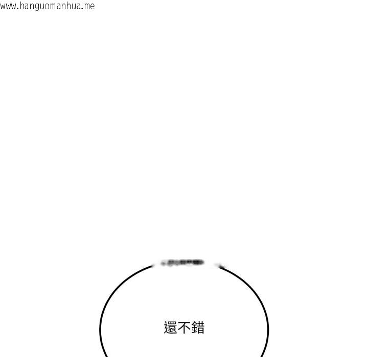 韩国漫画当狗不丢人/不如当条狗韩漫_当狗不丢人/不如当条狗-第43话在线免费阅读-韩国漫画-第118张图片