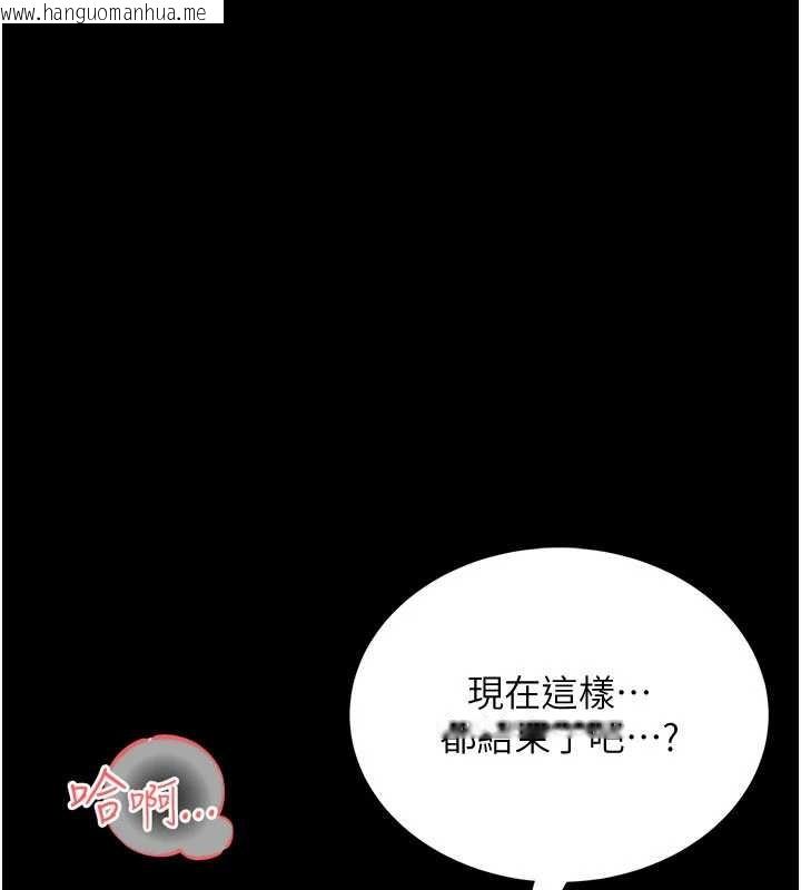 韩国漫画馆长是大野狼韩漫_馆长是大野狼-第7话-美女人妻的乳交几颗星?在线免费阅读-韩国漫画-第94张图片