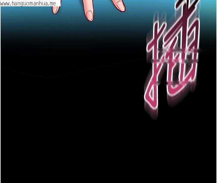 韩国漫画馆长是大野狼韩漫_馆长是大野狼-第6话-我用小穴来温暖你的肉棒在线免费阅读-韩国漫画-第136张图片