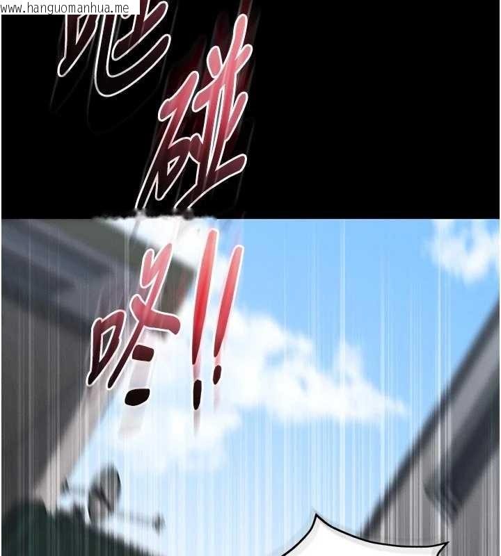 韩国漫画馆长是大野狼韩漫_馆长是大野狼-第4话-[紧急任务]攻略处女!在线免费阅读-韩国漫画-第222张图片