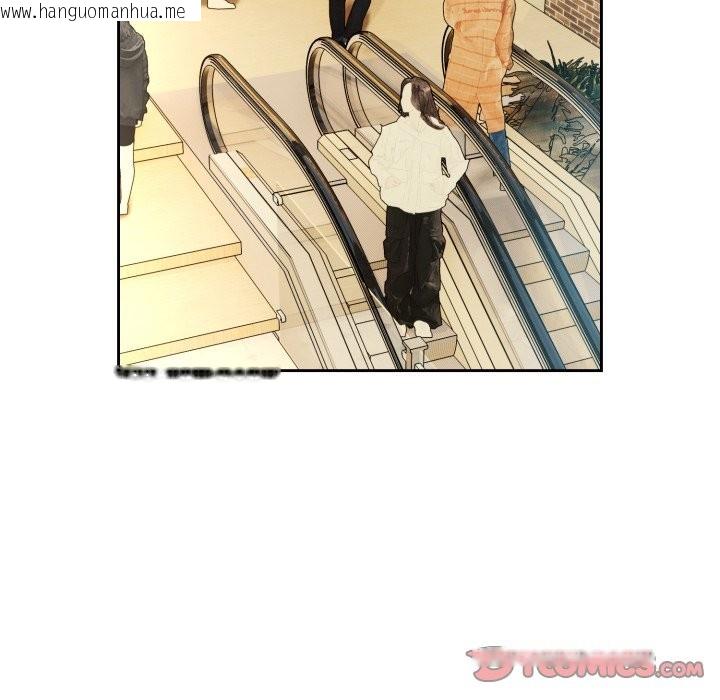 韩国漫画下班后的例行恋爱/下班后的秘密关系韩漫_下班后的例行恋爱/下班后的秘密关系-第94话在线免费阅读-韩国漫画-第123张图片