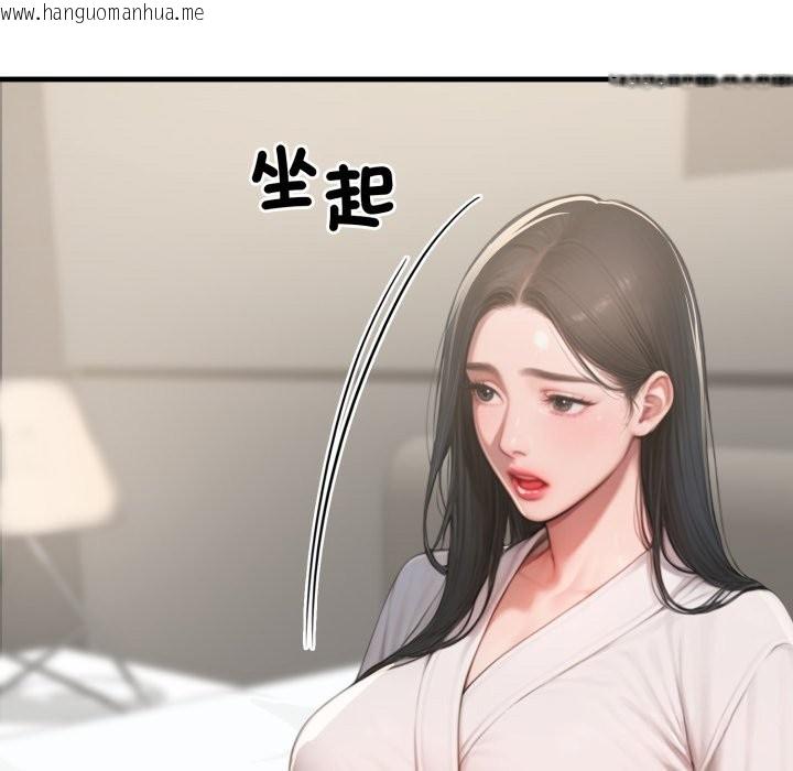 韩国漫画悖岛审判/悖论韩漫_悖岛审判/悖论-第16话在线免费阅读-韩国漫画-第48张图片