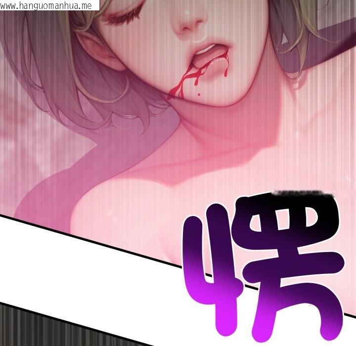 韩国漫画悖岛审判/悖论韩漫_悖岛审判/悖论-第16话在线免费阅读-韩国漫画-第124张图片