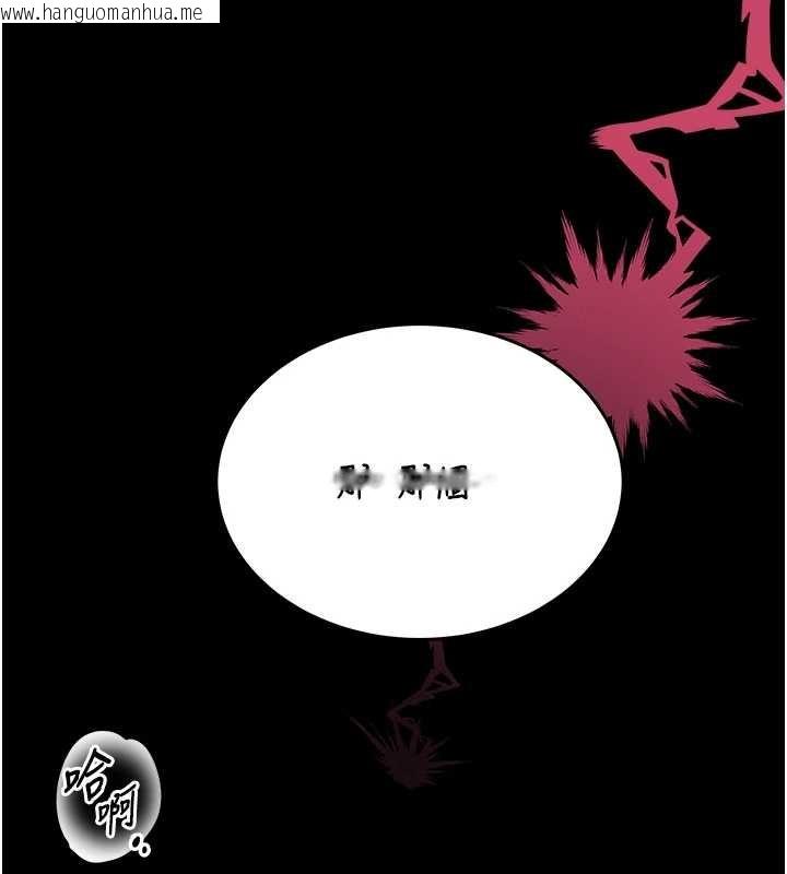 韩国漫画馆长是大野狼韩漫_馆长是大野狼-第4话-[紧急任务]攻略处女!在线免费阅读-韩国漫画-第7张图片