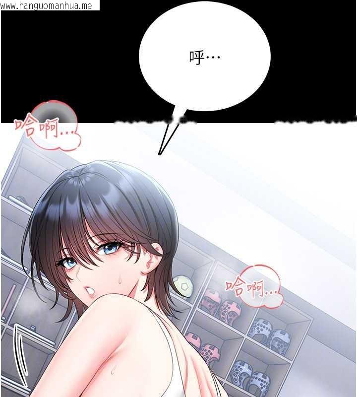 韩国漫画馆长是大野狼韩漫_馆长是大野狼-第5话-回荡在泳池的啪啪声在线免费阅读-韩国漫画-第32张图片