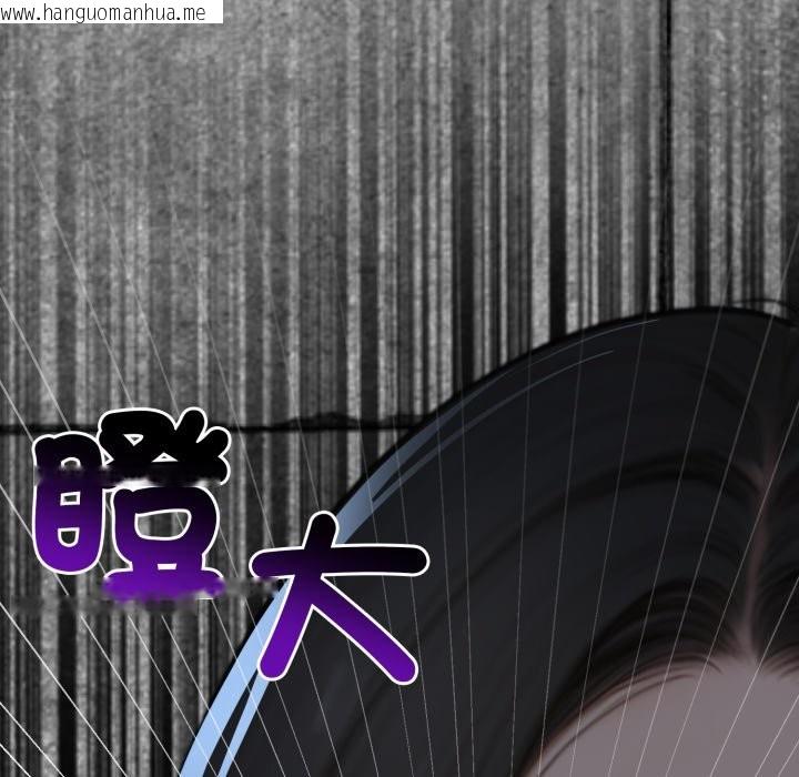 韩国漫画悖岛审判/悖论韩漫_悖岛审判/悖论-第16话在线免费阅读-韩国漫画-第81张图片