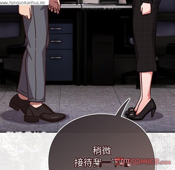 韩国漫画摸鱼生存指南/上班不要太认真韩漫_摸鱼生存指南/上班不要太认真-第36话在线免费阅读-韩国漫画-第39张图片