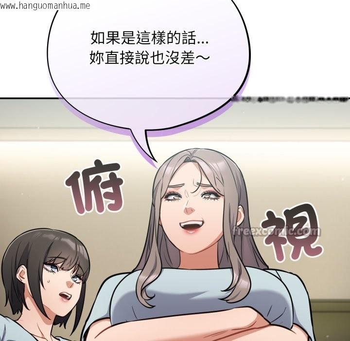 韩国漫画傻瓜病毒/傻傻病毒韩漫_傻瓜病毒/傻傻病毒-第59话在线免费阅读-韩国漫画-第14张图片