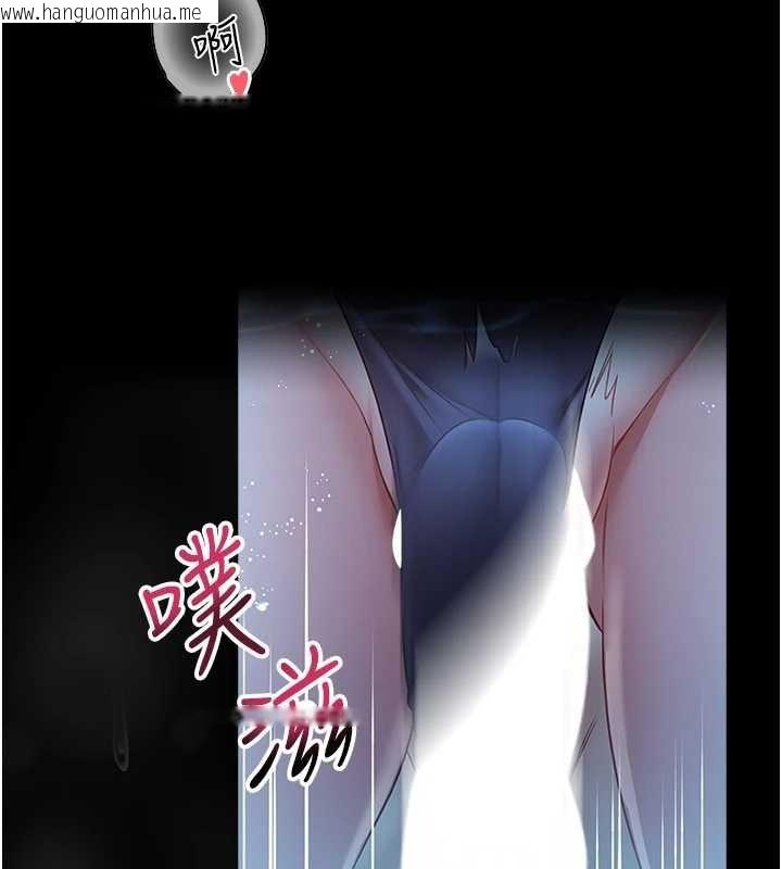 韩国漫画馆长是大野狼韩漫_馆长是大野狼-第5话-回荡在泳池的啪啪声在线免费阅读-韩国漫画-第298张图片