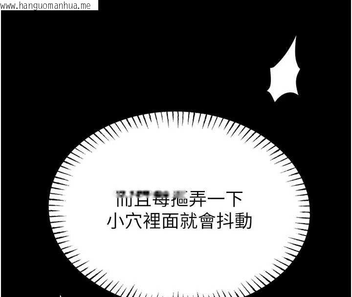 韩国漫画馆长是大野狼韩漫_馆长是大野狼-第4话-[紧急任务]攻略处女!在线免费阅读-韩国漫画-第50张图片