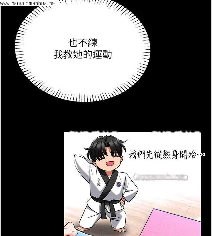 韩国漫画馆长是大野狼韩漫_馆长是大野狼-第5话-回荡在泳池的啪啪声在线免费阅读-韩国漫画-第42张图片