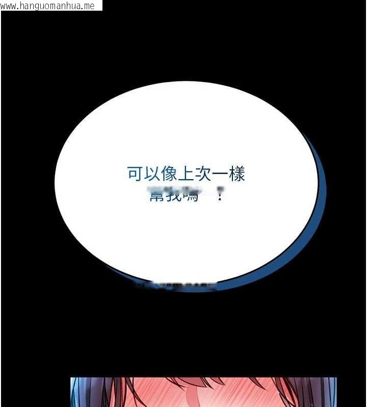 韩国漫画馆长是大野狼韩漫_馆长是大野狼-第5话-回荡在泳池的啪啪声在线免费阅读-韩国漫画-第241张图片