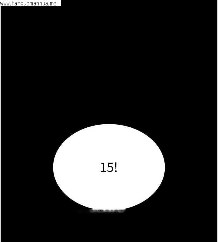 韩国漫画馆长是大野狼韩漫_馆长是大野狼-第2话-第一个会员是人妻房东在线免费阅读-韩国漫画-第218张图片