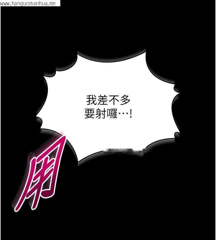 韩国漫画馆长是大野狼韩漫_馆长是大野狼-第6话-我用小穴来温暖你的肉棒在线免费阅读-韩国漫画-第159张图片