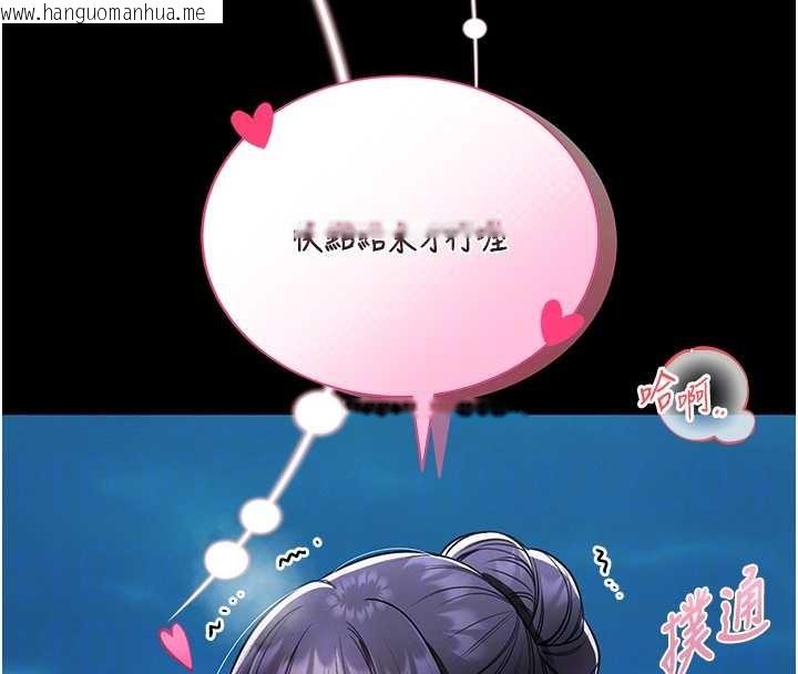 韩国漫画馆长是大野狼韩漫_馆长是大野狼-第6话-我用小穴来温暖你的肉棒在线免费阅读-韩国漫画-第124张图片