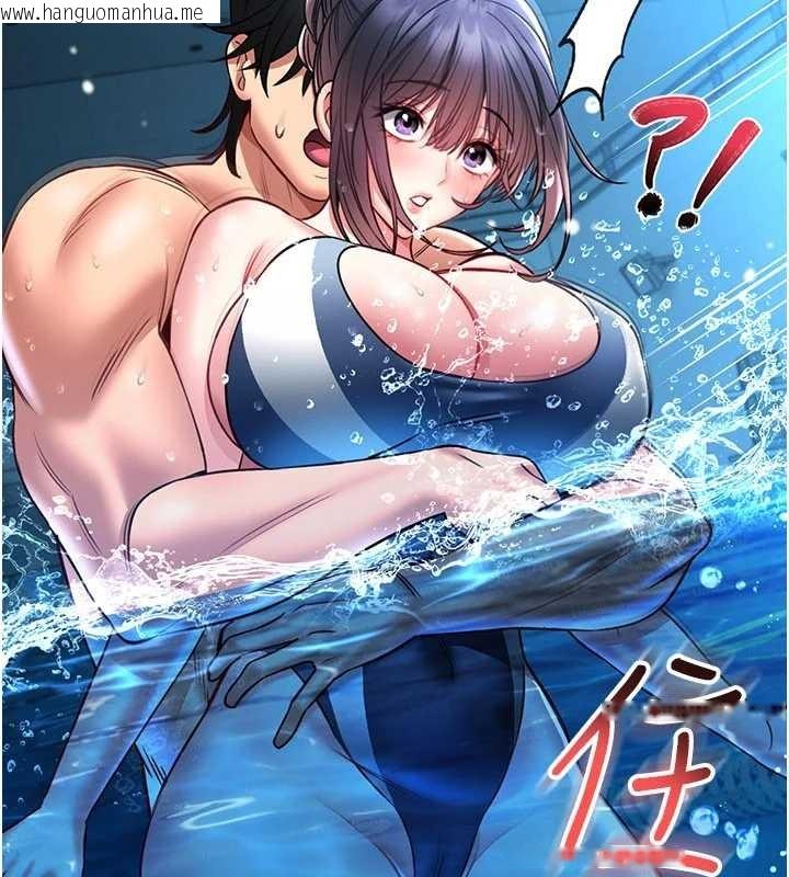 韩国漫画馆长是大野狼韩漫_馆长是大野狼-第5话-回荡在泳池的啪啪声在线免费阅读-韩国漫画-第221张图片