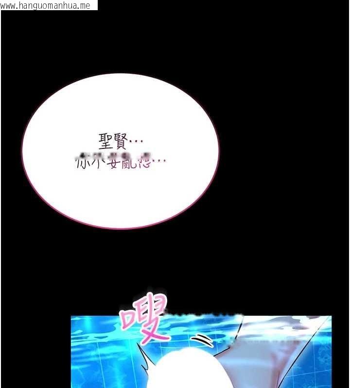 韩国漫画馆长是大野狼韩漫_馆长是大野狼-第5话-回荡在泳池的啪啪声在线免费阅读-韩国漫画-第268张图片