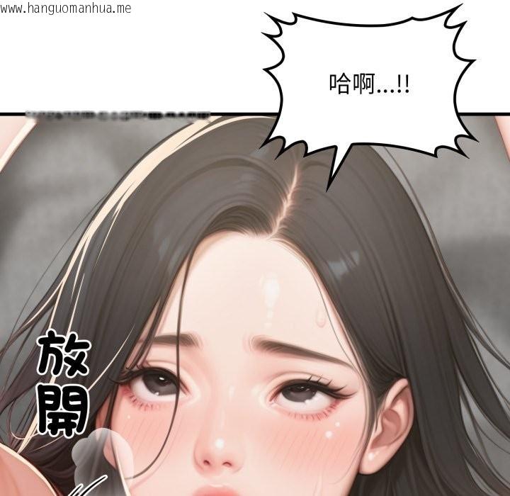 韩国漫画悖岛审判/悖论韩漫_悖岛审判/悖论-第15话在线免费阅读-韩国漫画-第139张图片
