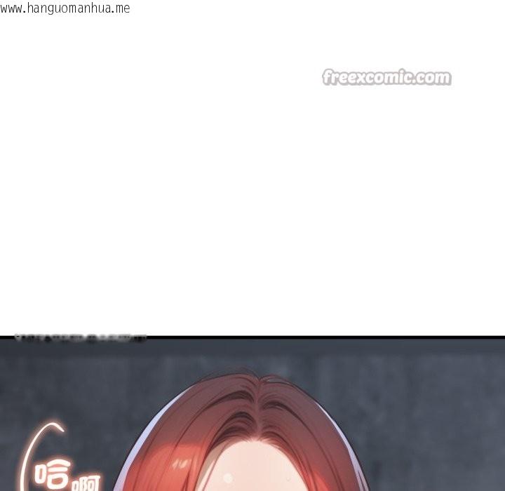 韩国漫画悖岛审判/悖论韩漫_悖岛审判/悖论-第16话在线免费阅读-韩国漫画-第14张图片