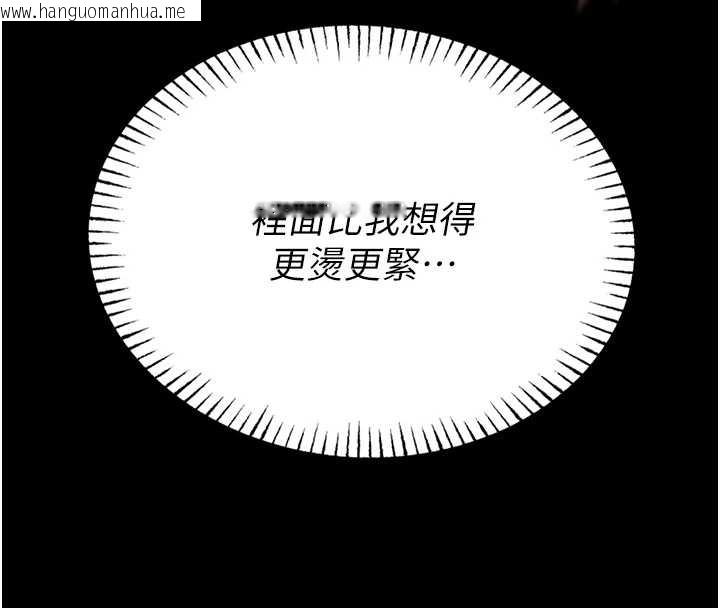 韩国漫画馆长是大野狼韩漫_馆长是大野狼-第6话-我用小穴来温暖你的肉棒在线免费阅读-韩国漫画-第50张图片