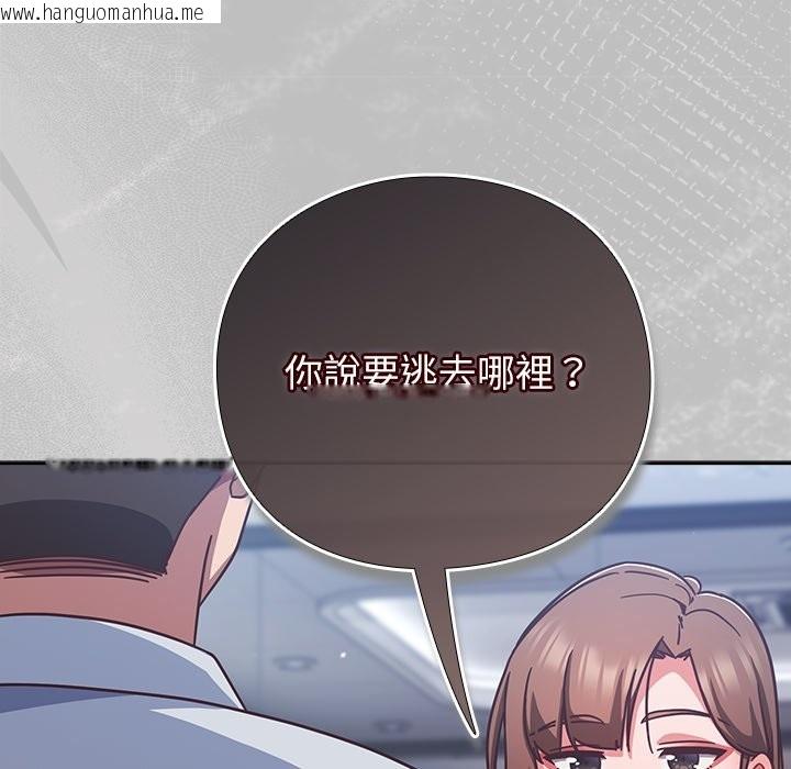 韩国漫画摸鱼生存指南/上班不要太认真韩漫_摸鱼生存指南/上班不要太认真-第36话在线免费阅读-韩国漫画-第35张图片