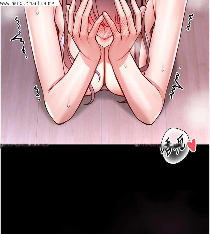 韩国漫画馆长是大野狼韩漫_馆长是大野狼-第3话-唤醒女性本能的情欲按摩在线免费阅读-韩国漫画-第214张图片