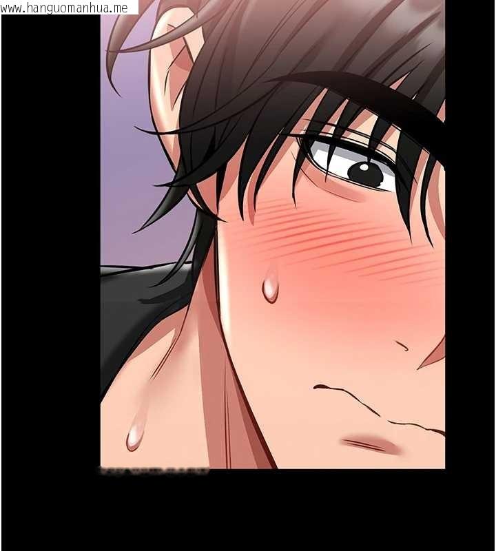 韩国漫画馆长是大野狼韩漫_馆长是大野狼-第3话-唤醒女性本能的情欲按摩在线免费阅读-韩国漫画-第2张图片