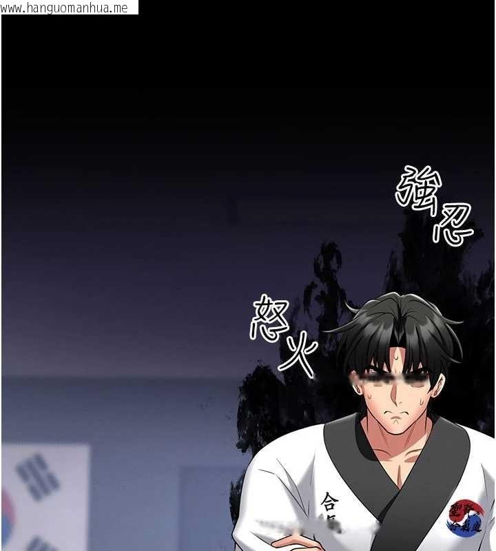 韩国漫画馆长是大野狼韩漫_馆长是大野狼-第5话-回荡在泳池的啪啪声在线免费阅读-韩国漫画-第46张图片