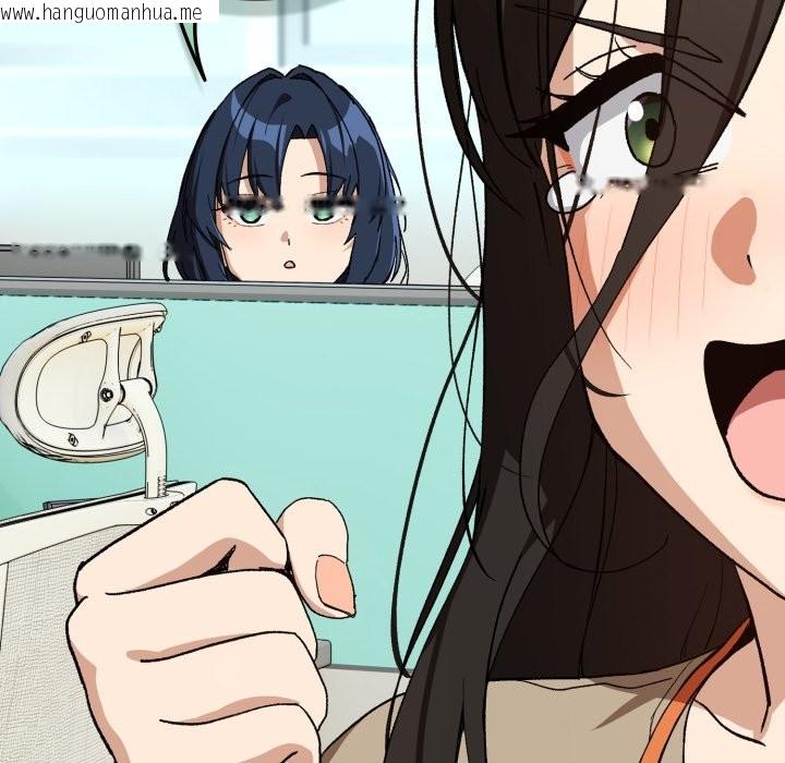 韩国漫画下班后的例行恋爱/下班后的秘密关系韩漫_下班后的例行恋爱/下班后的秘密关系-第94话在线免费阅读-韩国漫画-第103张图片