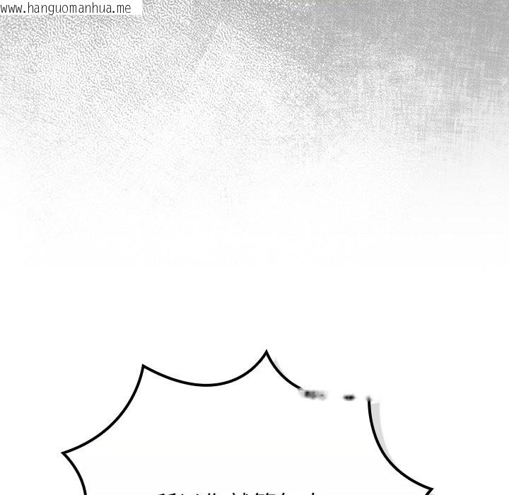 韩国漫画摸鱼生存指南/上班不要太认真韩漫_摸鱼生存指南/上班不要太认真-第35话在线免费阅读-韩国漫画-第41张图片