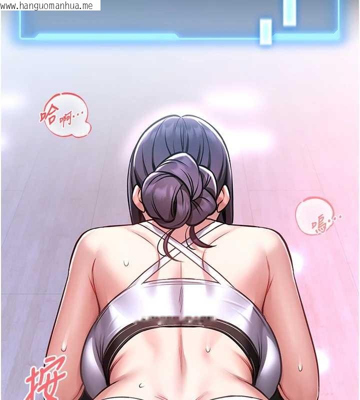 韩国漫画馆长是大野狼韩漫_馆长是大野狼-第3话-唤醒女性本能的情欲按摩在线免费阅读-韩国漫画-第46张图片