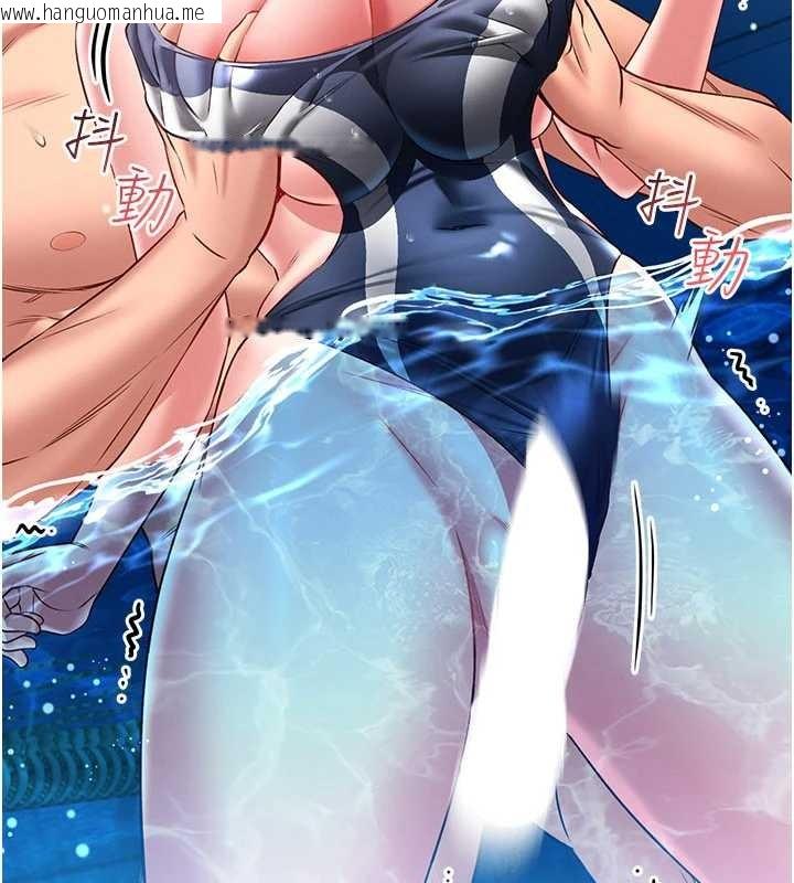 韩国漫画馆长是大野狼韩漫_馆长是大野狼-第5话-回荡在泳池的啪啪声在线免费阅读-韩国漫画-第286张图片