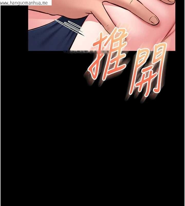 韩国漫画馆长是大野狼韩漫_馆长是大野狼-第7话-美女人妻的乳交几颗星?在线免费阅读-韩国漫画-第165张图片