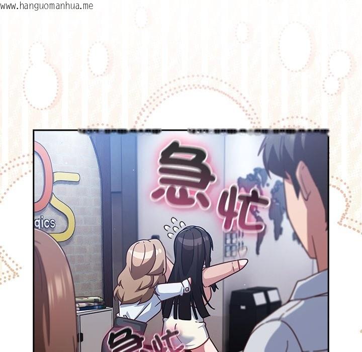 韩国漫画摸鱼生存指南/上班不要太认真韩漫_摸鱼生存指南/上班不要太认真-第36话在线免费阅读-韩国漫画-第92张图片