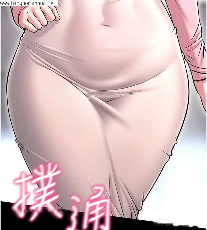 韩国漫画馆长是大野狼韩漫_馆长是大野狼-第2话-第一个会员是人妻房东在线免费阅读-韩国漫画-第22张图片