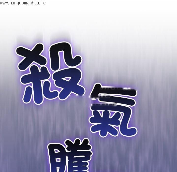 韩国漫画摸鱼生存指南/上班不要太认真韩漫_摸鱼生存指南/上班不要太认真-第37话在线免费阅读-韩国漫画-第6张图片