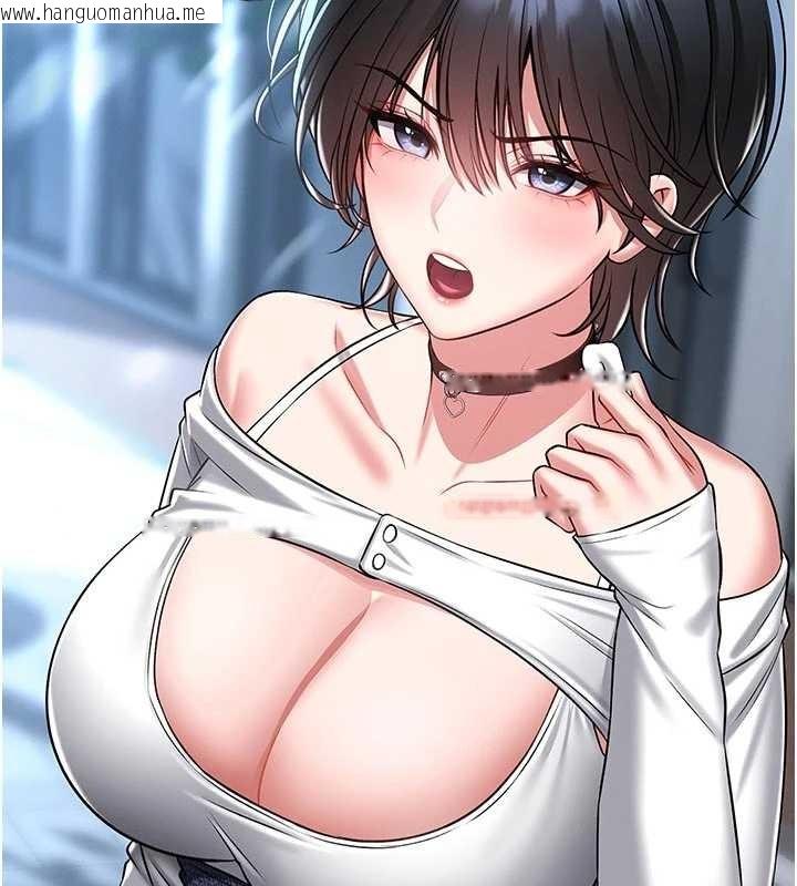 韩国漫画馆长是大野狼韩漫_馆长是大野狼-第4话-[紧急任务]攻略处女!在线免费阅读-韩国漫画-第178张图片