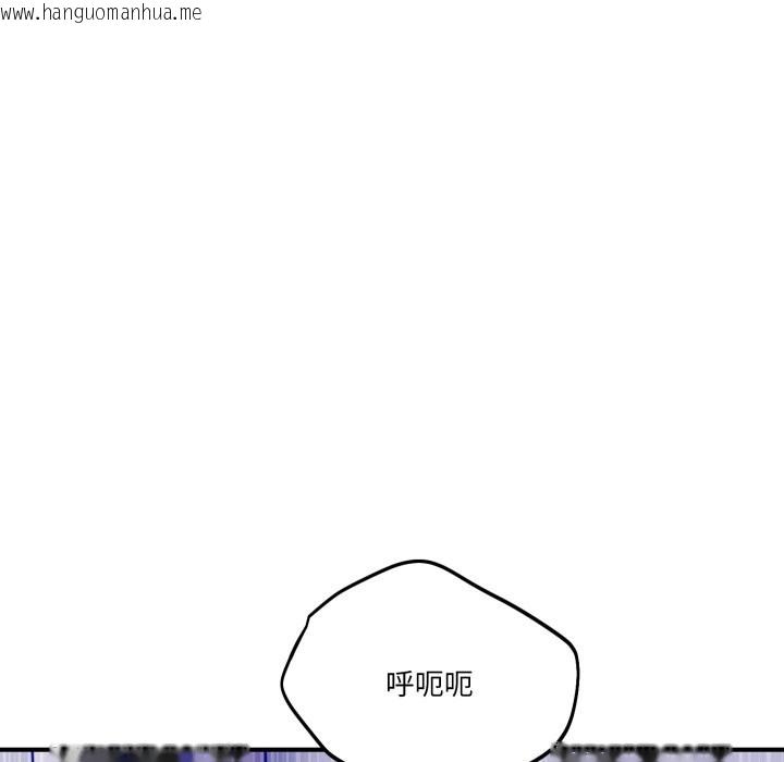 韩国漫画当狗不丢人/不如当条狗韩漫_当狗不丢人/不如当条狗-第43话在线免费阅读-韩国漫画-第94张图片