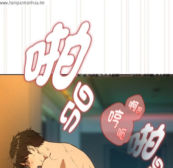 韩国漫画下班后的例行恋爱/下班后的秘密关系韩漫_下班后的例行恋爱/下班后的秘密关系-第94话在线免费阅读-韩国漫画-第25张图片